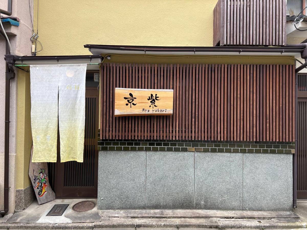 Villa Kyo Yukari Kyōto Esterno foto
