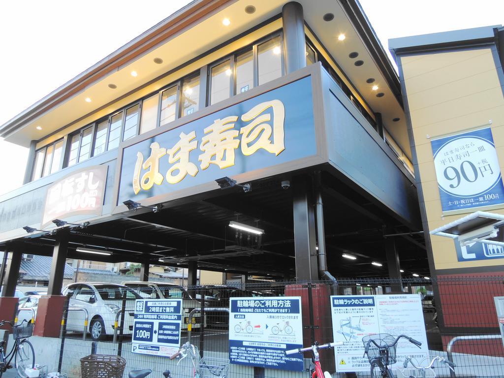Villa Kyo Yukari Kyōto Esterno foto