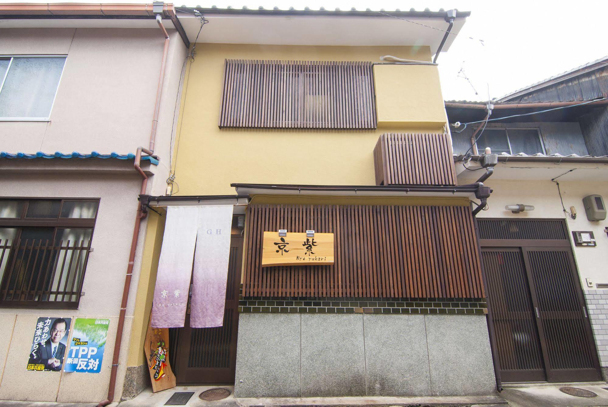 Villa Kyo Yukari Kyōto Esterno foto